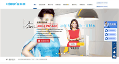 Desktop Screenshot of cnjly.com